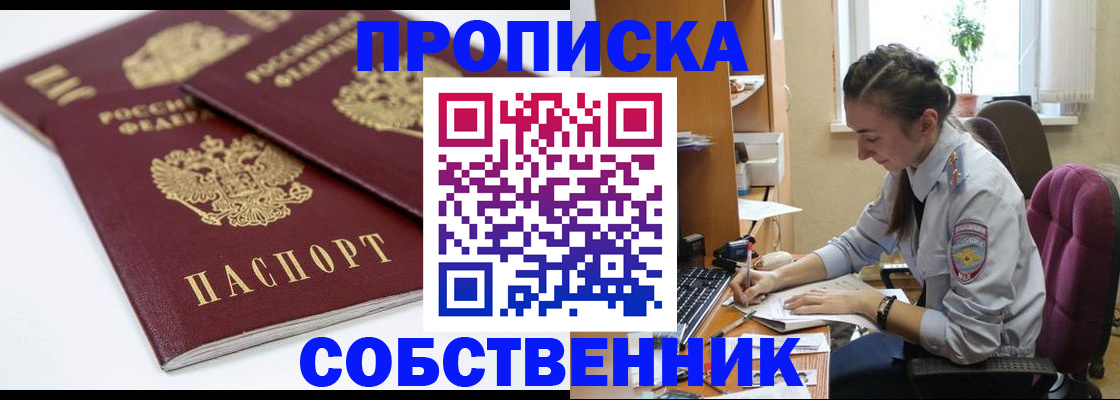 регистрация в Новочебоксарске